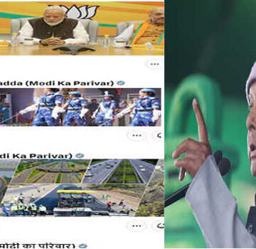 ‘Modi ka Parivar” several BJP leaders change their bio in solidarity with PM over Lalu’s ‘parivaarvaad’ jibe
