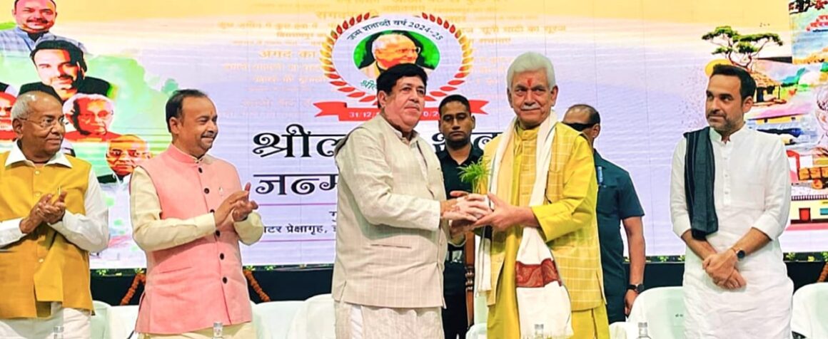 LG attends Birth Centenary Celebrations of renowned writer Shrilal Shukla at Lucknow