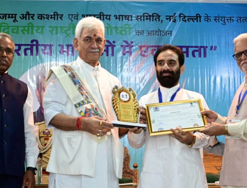 Lieutenant Governor delivers keynote address at national Seminar on ‘Integration in Indian Languages’ at NIT Srinagar