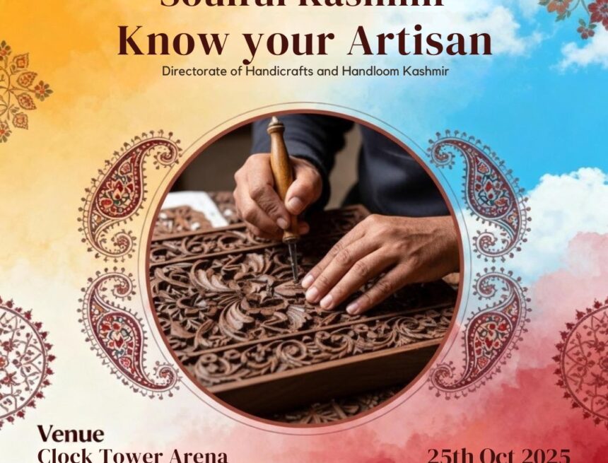 WhatsApp Image 2025-10-18 at 16.59.51_e6dc53b7 Ghanta Ghar to tick craft bells on Oct 25 in 2nd edition of ‘Know Your Artisan’ series