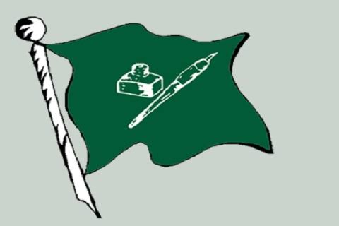 PDP announces constituency in-charges for South Kashmir