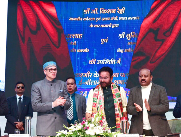 cm CM Omar Abdullah launches e-auction of J&K’s limestone blocks, thanks Union Government for its support