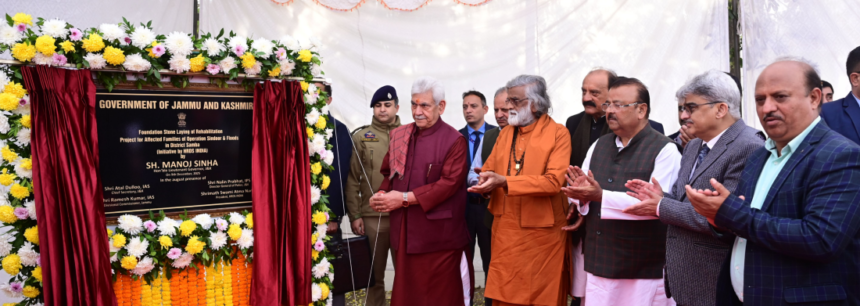 LG lays foundation stone for construction of 449 new homes for families affected due to recent natural calamities in Kathua and Samba