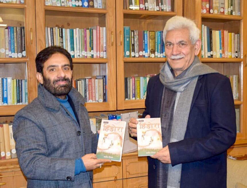 LG Manoj Sinha Releases Hindi Poetry Book “Hindora” in Srinagar