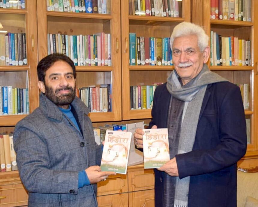 LG Manoj Sinha Releases Hindi Poetry Book “Hindora” in Srinagar