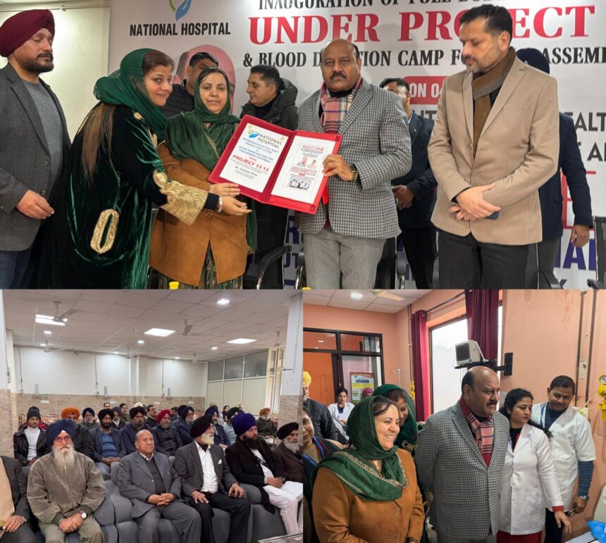 IMG-20260104-WA0045 Deputy CM, Health Minister jointly inaugurate Blood Donation Camp, Full Body Profile testing facility at National Hospital Jammu