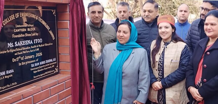 Sakeena Itoo addresses National Technical Conclave on ISM at GCET Jammu