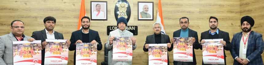WhatsApp Image 2026-01-02 at 8.56.03 PM LG Manoj Sinha Unveils Shri Mata Vaishno Devi Shrine Board’s Panchang Calendar & Diary for 2026