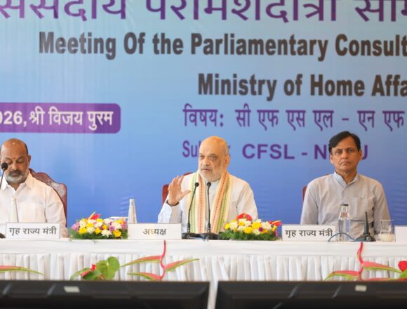 Modi Govt’s Stronger Justice System: ₹30,000 Cr Forensic Network to Fast-Track Convictions by 2029: HM Amit Shah