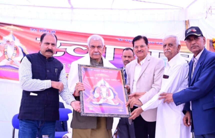 Lieutenant Governor attends Sant Kabir’s Nirvan Diwas commemorative event at Bishnah