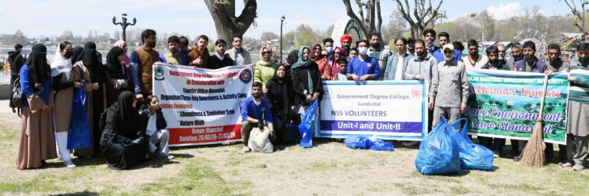 GDC Ganderbal organises three-Day NSS camp at Manasbal