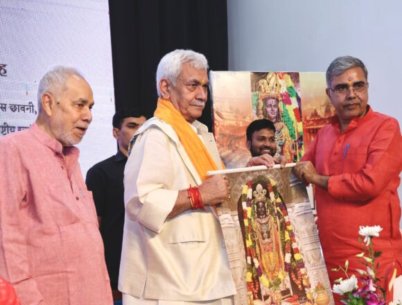 Lieutenant Governor attended 8th Ayodhya Parv at New Delhi